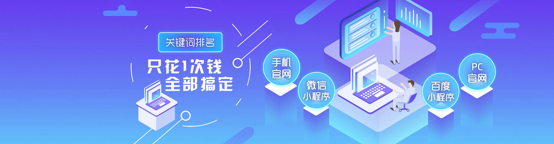 西平sem优化