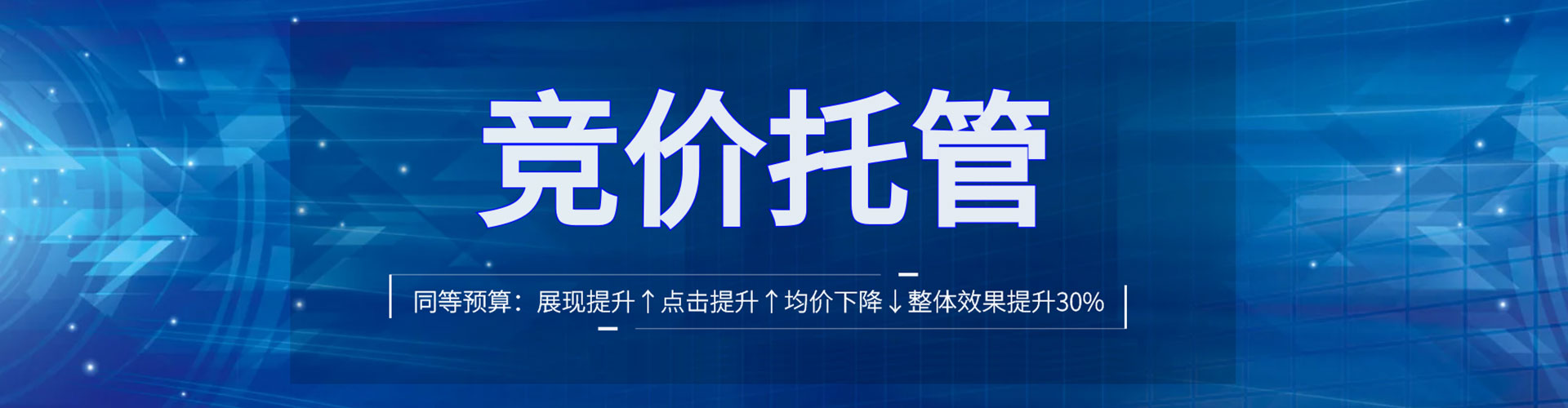西平竞价端口开户